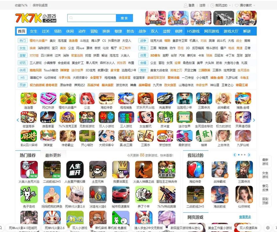 9877小游戏大全重置版