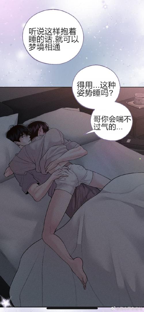 谜妹漫画mimei漫画神器修改免广告