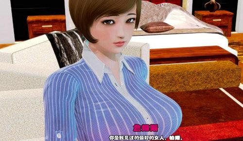 孤独的家庭主妇重置版