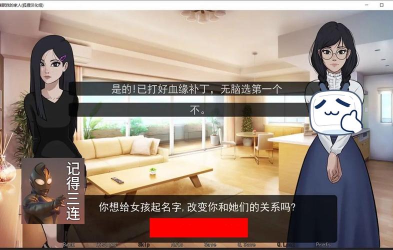 我的催眠小镇H