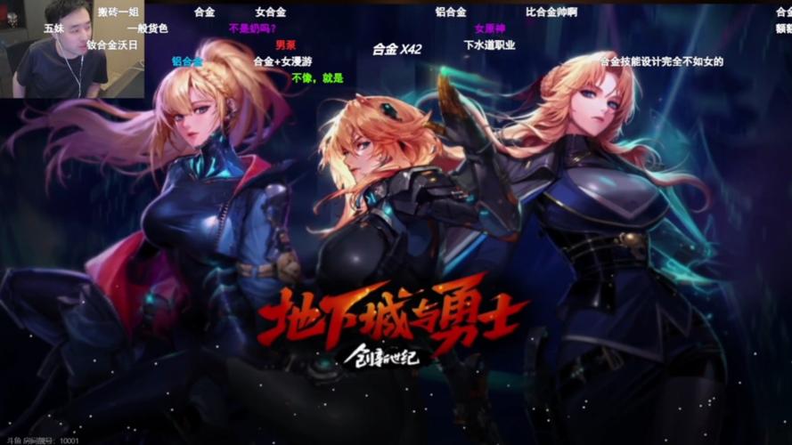 dnf单机版女