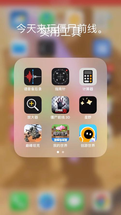 僵尸前线3d破解版内置菜单无广