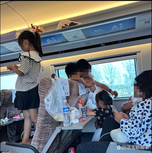 列车上的小学生