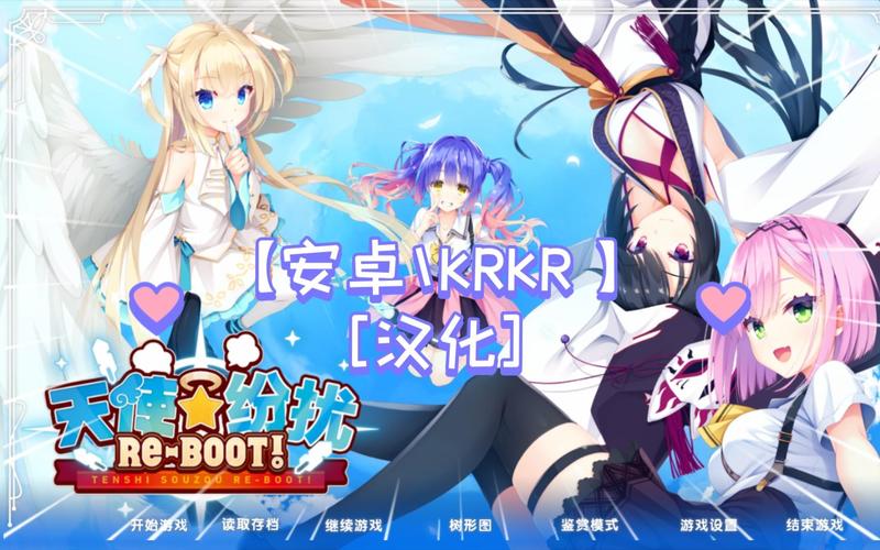天使纷扰冷狐直无限金币修改版