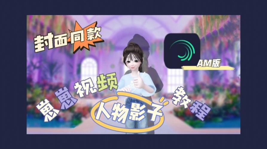 chelly崽