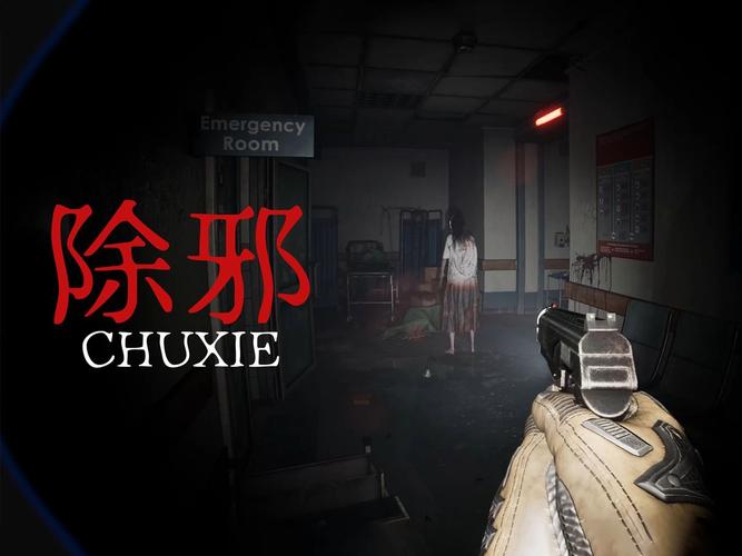 无邪破解游戏官