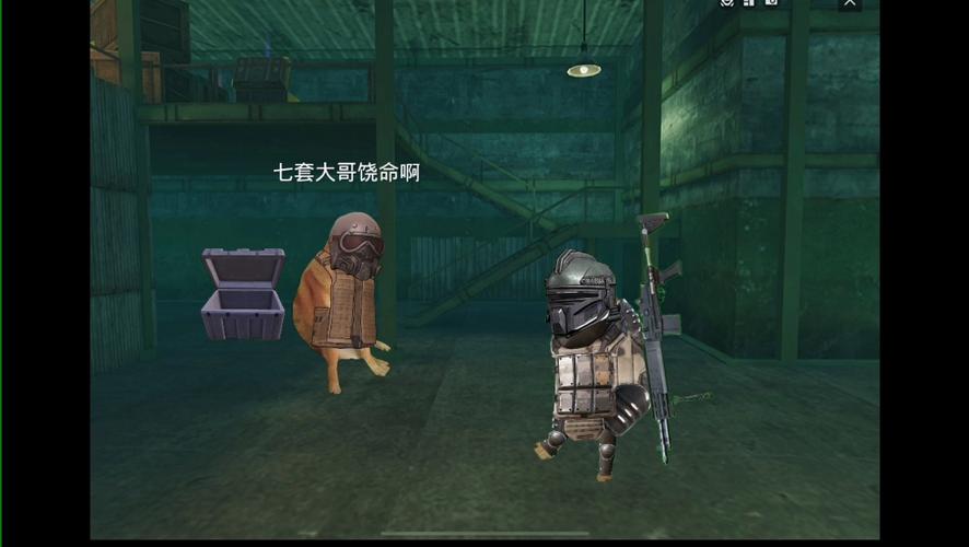 修狗地铁逃生免广告破解