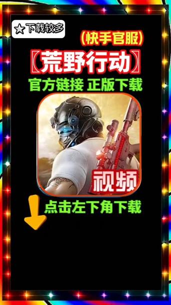 元宇宙玩家网福利版