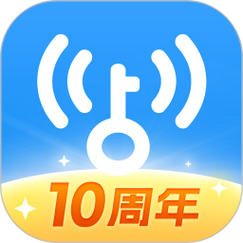 万能钥匙破解永