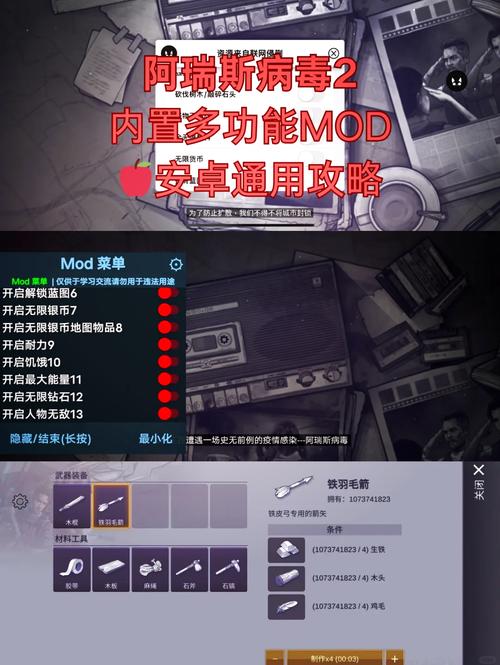 奶奶2作弊菜单