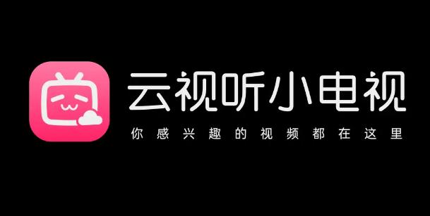 小云TV