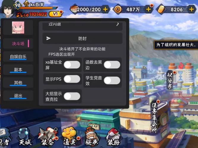 直装科技下载3.0视频永久
