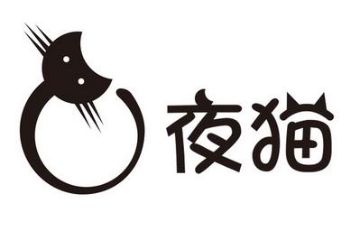 夜猫漫画中文版