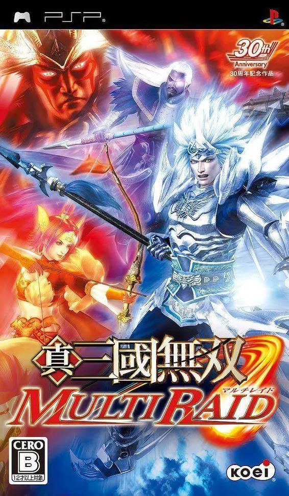 PSP真三国无
