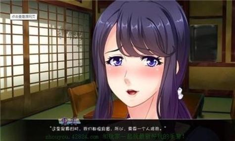 育种村安卓汉化电子版
