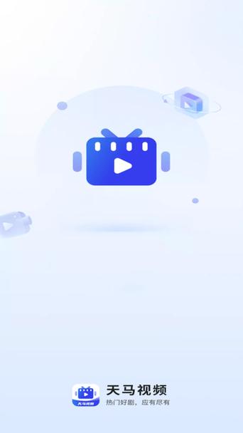天马TV
VIP购买