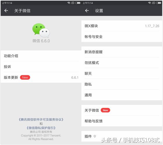 微信自动抢红包