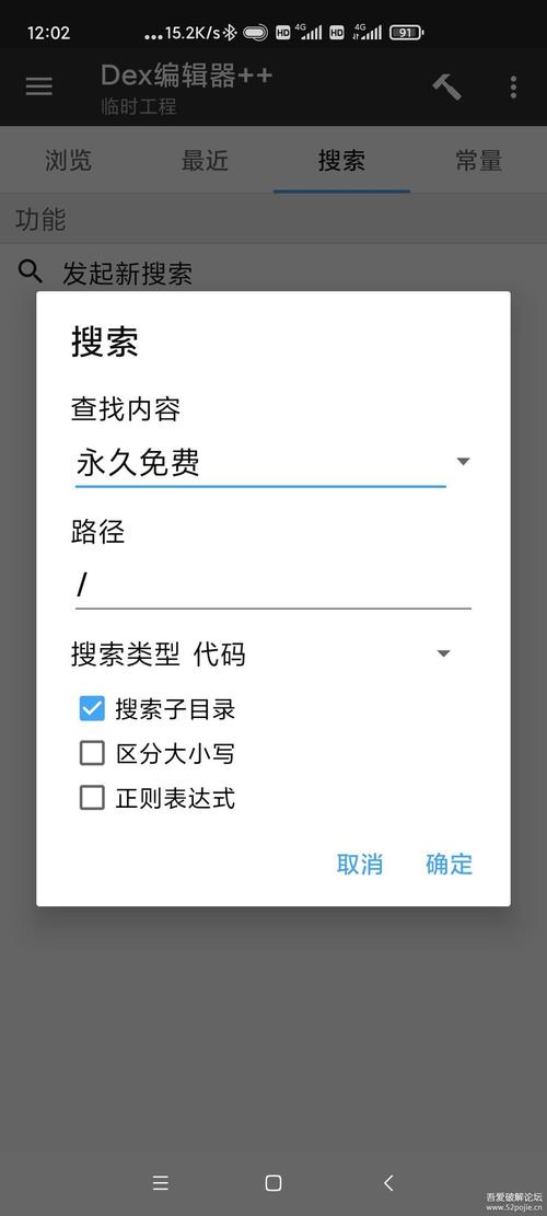 蜂鸟加速npv