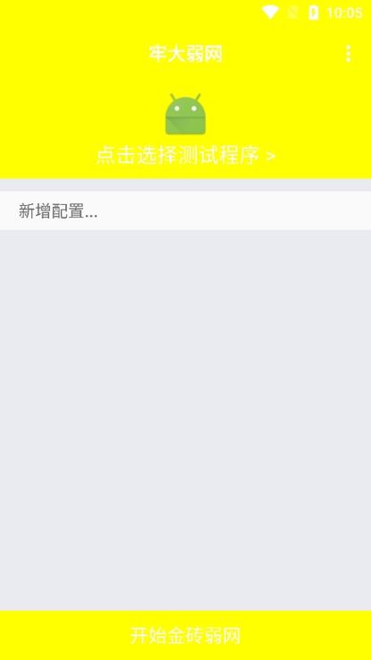 牢大范围拾取5