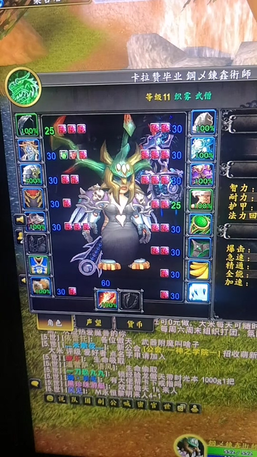 龙傲天直装