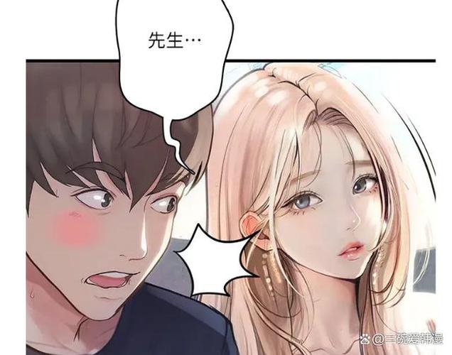 堕落物语完整免费漫画专业版