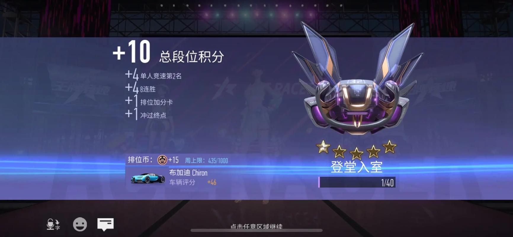 王牌竞速开挂辅助器无收费