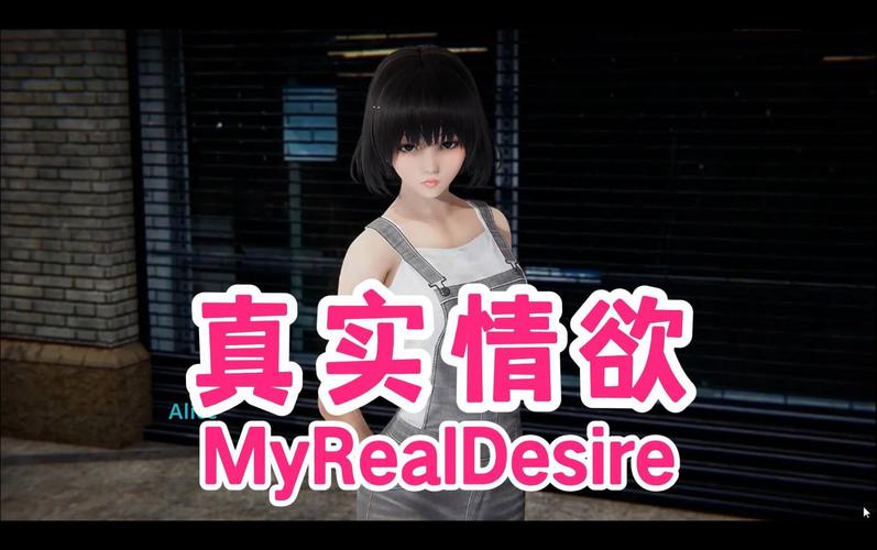 Myreald