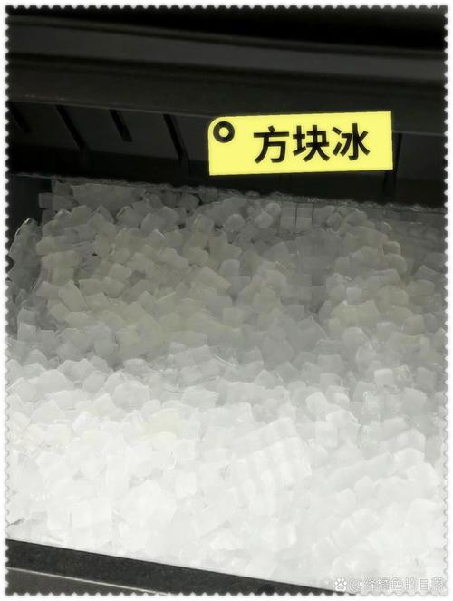 冰块直装科技3