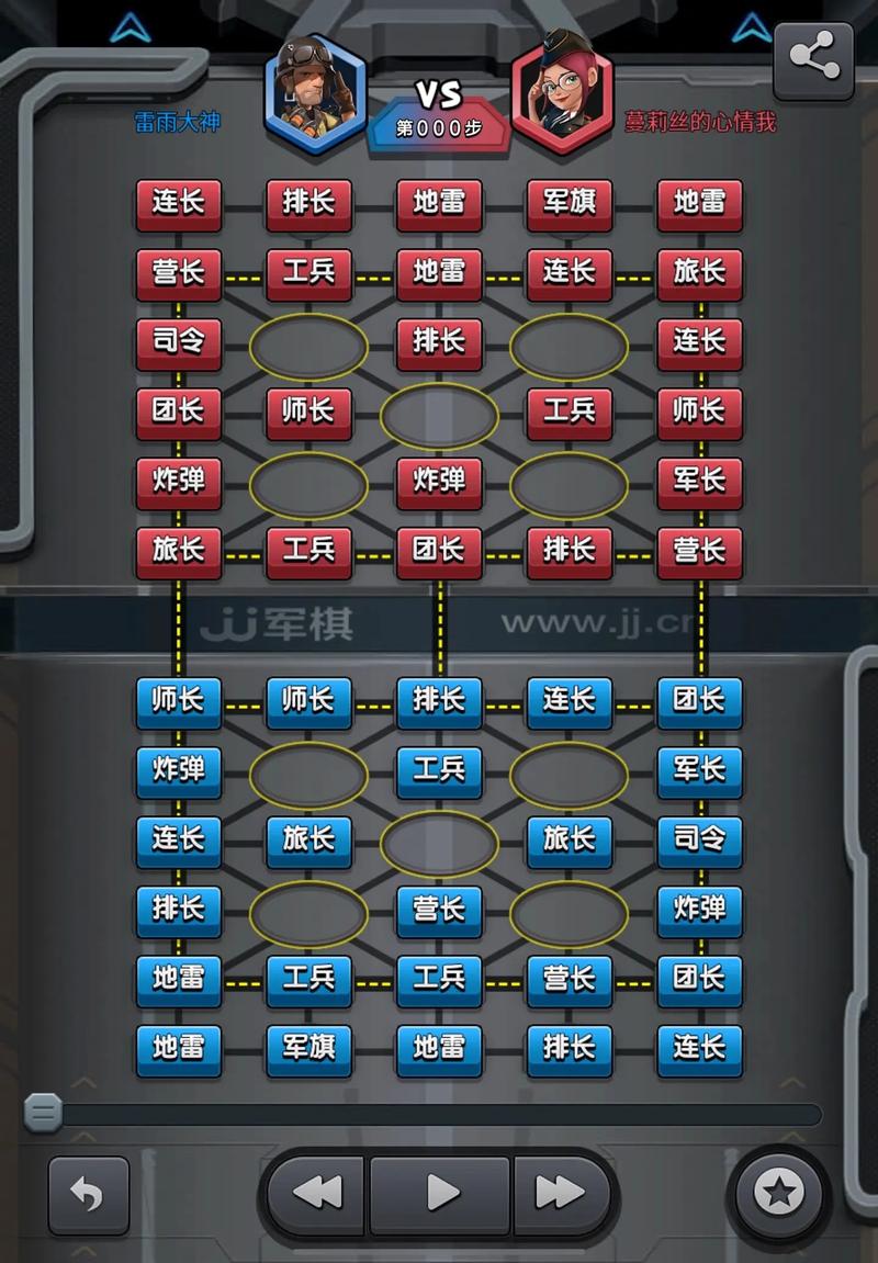qq游戏军棋透攻略大全新手入门