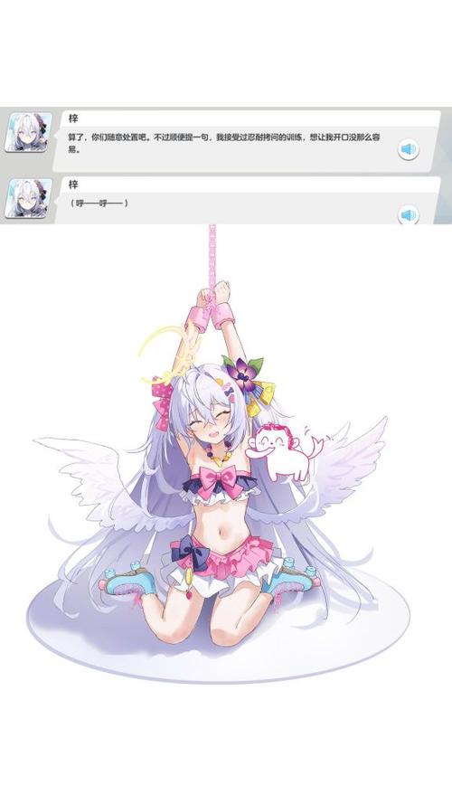 泳装少女快乐拷问汉化版下载2023最新破官方正版