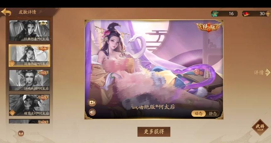 奶杀