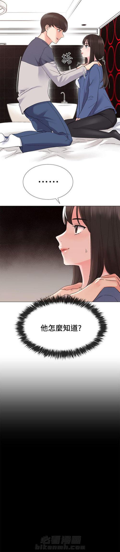 重考生的春天漫画