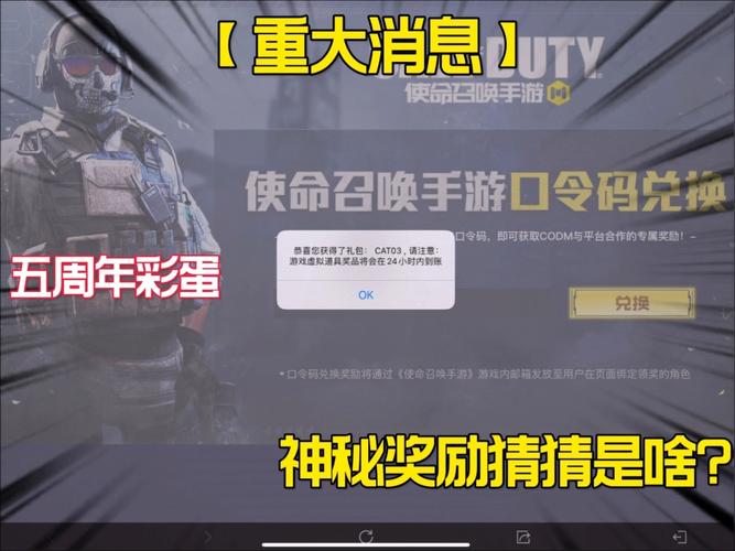 使命召唤5下载手机版中文