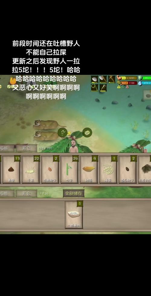 挨饿荒野破解