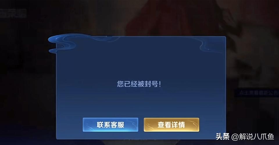 王者外挂透视安装免广告