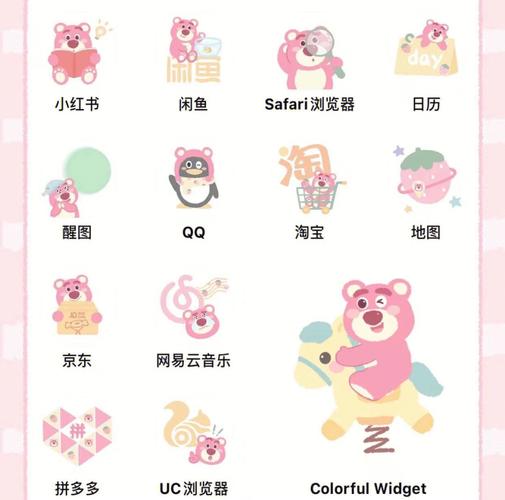 小熊汉化200