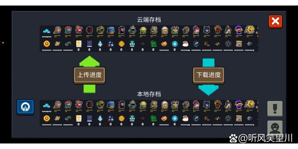 元气骑士最新可