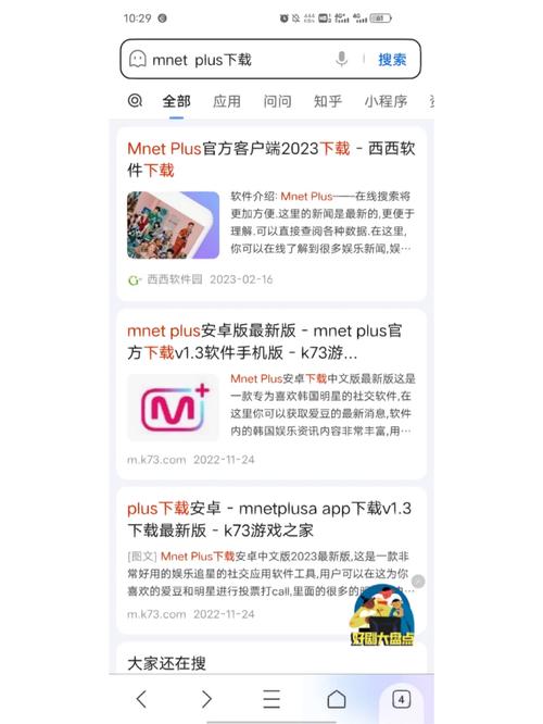 mnet plus官方版