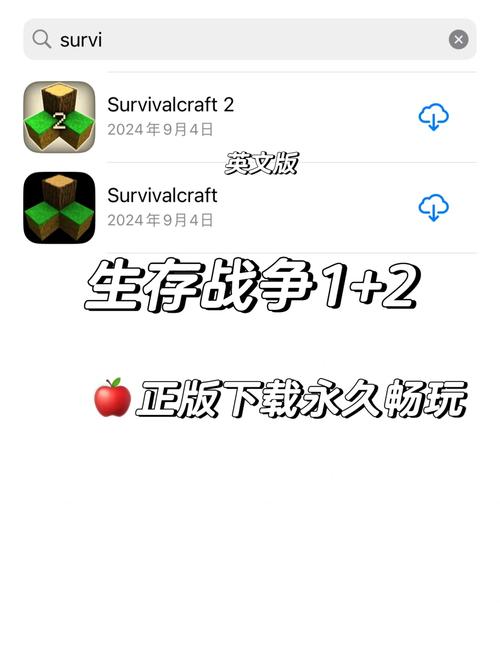 生存战争2·3可提版