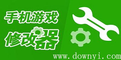 突击坦诚修改器