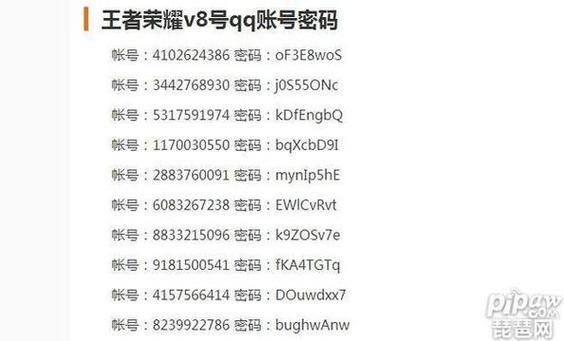 pubg老外账