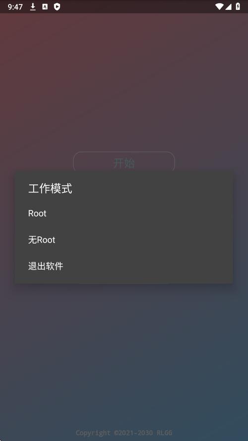 框架中文版