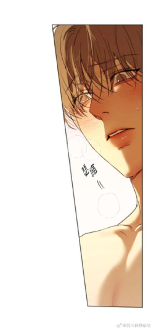 漫画《堕落物语