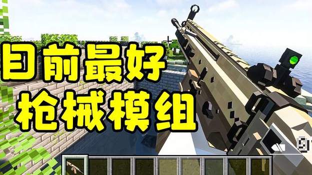 永恒枪械整合包破解版永久免费