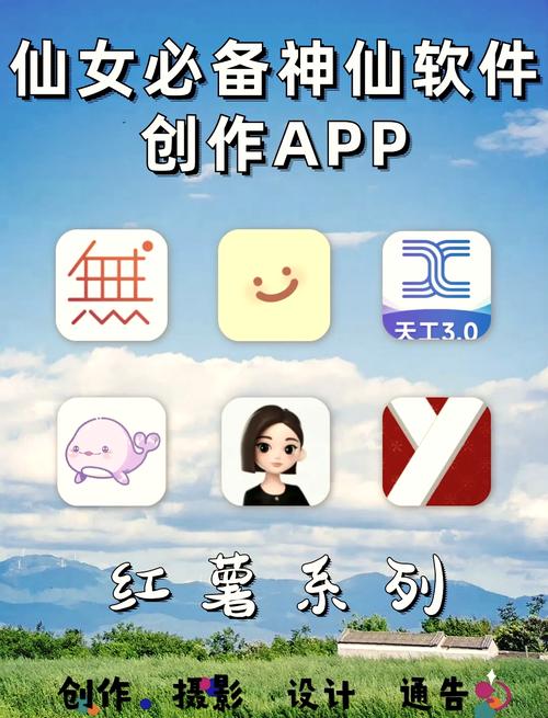 红仙画质助免费版