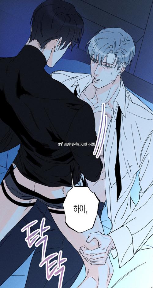韩漫街