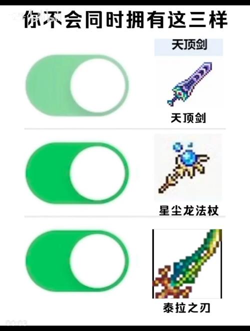 泰拉瑞亚手机作春节版