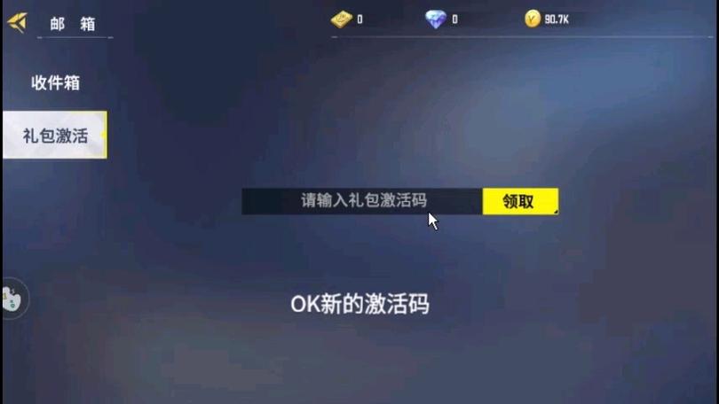 全民枪神边境王者gg修改器下载