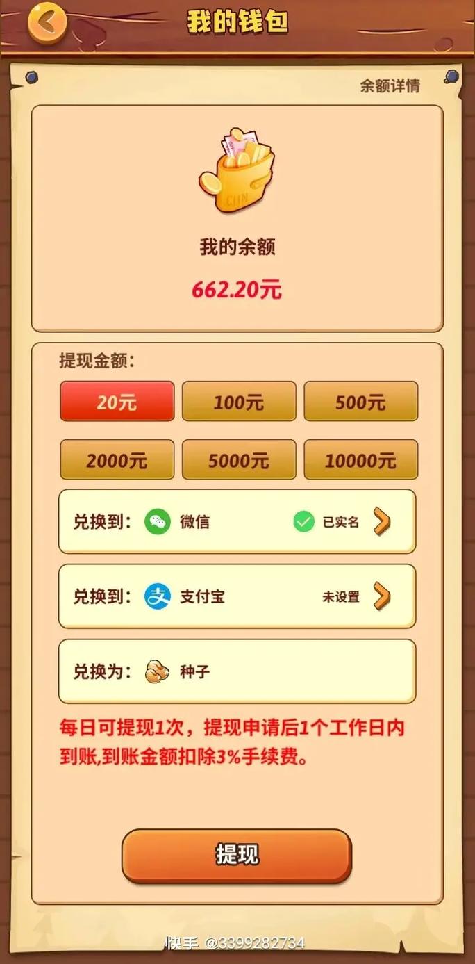 用支付宝登录的