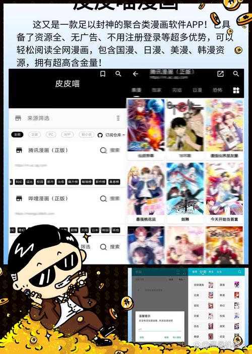 皮皮喵最
